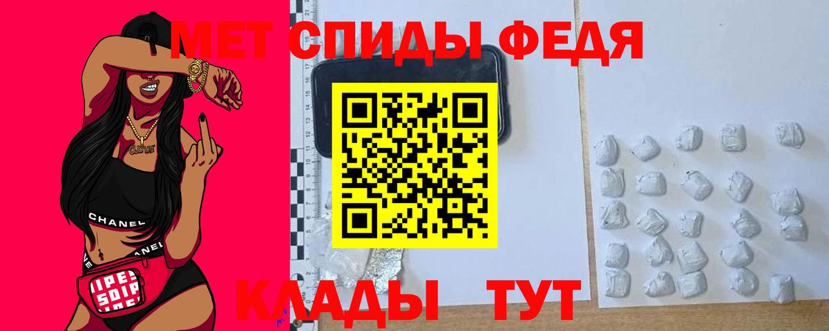 Амфетамин Premium Мончегорск