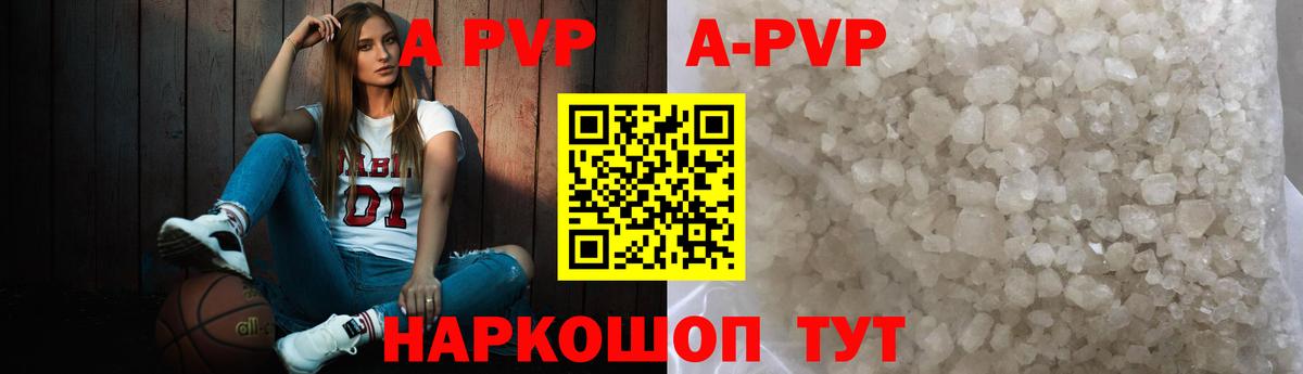 Alfa_PVP крисы CK Мончегорск