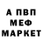 ГАШ убойный marsalismcdonald