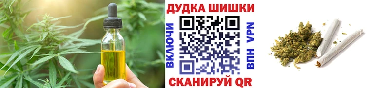 Еда ТГК конопля  Мончегорск 