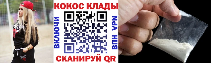 где можно купить   Мончегорск  КОКАИН 97% 