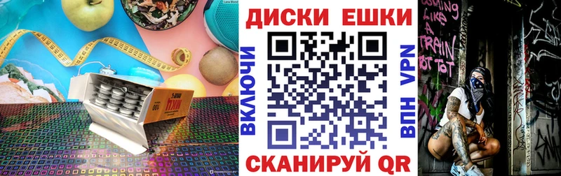 ЭКСТАЗИ TESLA  Мончегорск 