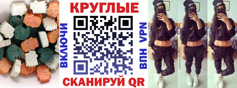 Ecstasy MDMA Мончегорск