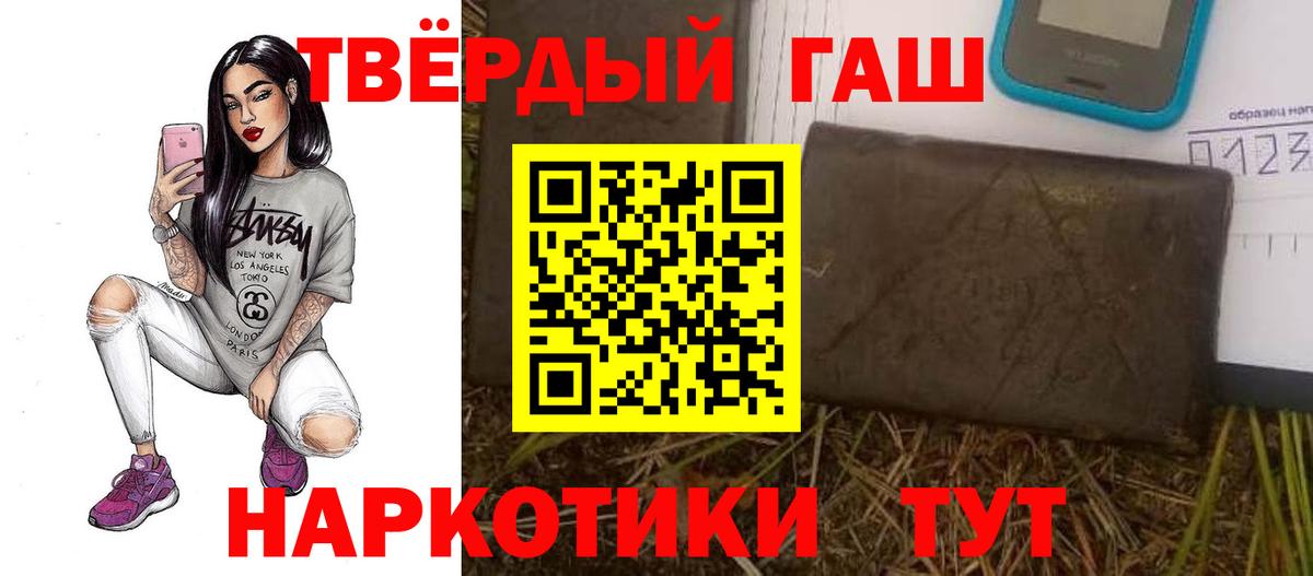 ГАШИШ Изолятор  Вход с VPN  Мончегорск 