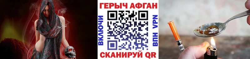 ГЕРОИН гречка  blacksprut tor  Мончегорск 