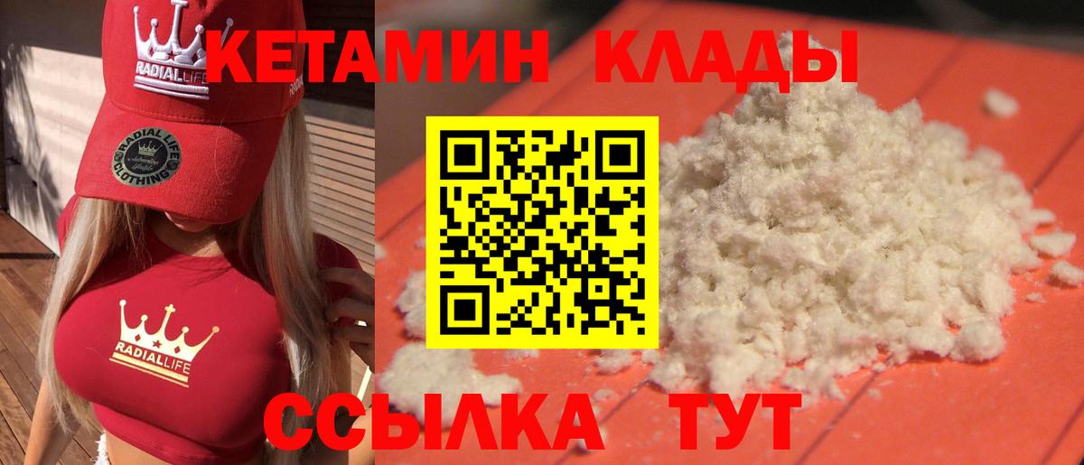 omg сайт  КЕТАМИН ketamine  Вход с VPN  Мончегорск  КЕТАМИН ketamine 