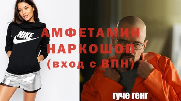 ALPHA PVP Горнозаводск