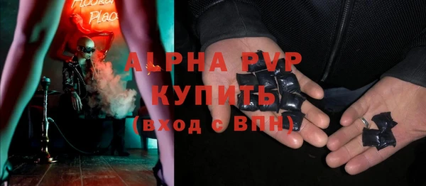 mdpv Горняк
