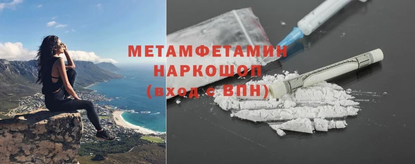 ALPHA PVP Горнозаводск