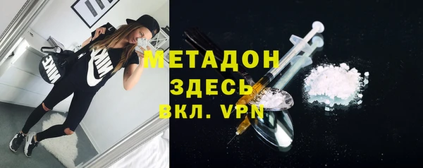 ALPHA PVP Горнозаводск