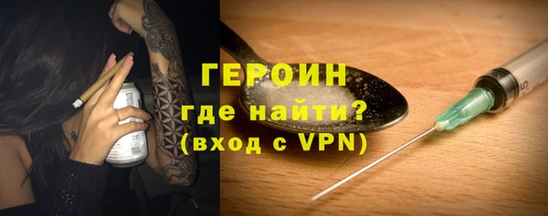 ALPHA PVP Горнозаводск
