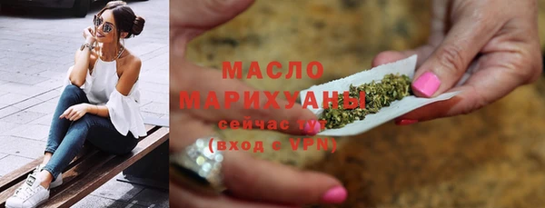 ALPHA PVP Горнозаводск