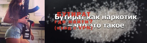 прущие грибы Горно-Алтайск