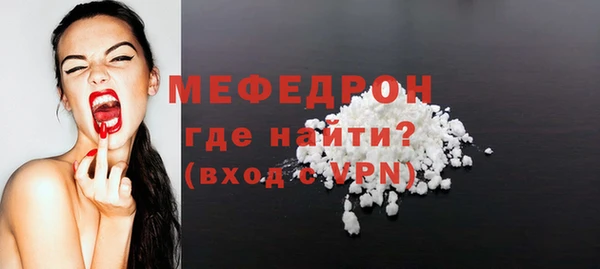 ALPHA PVP Горнозаводск