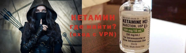 ALPHA PVP Горнозаводск