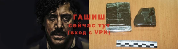 ALPHA PVP Горнозаводск