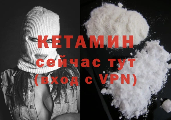 ALPHA PVP Горнозаводск