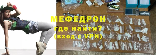 прущие грибы Горно-Алтайск