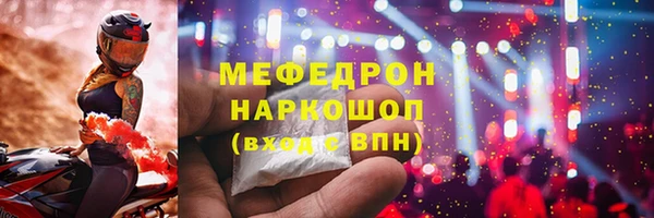 прущие грибы Горно-Алтайск