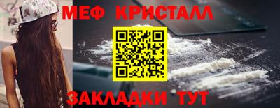 альфа пвп Пушкино