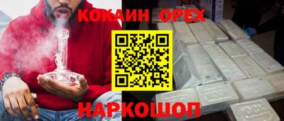 альфа пвп Пушкино