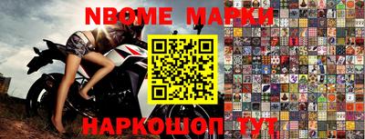 сатива Рыбинск