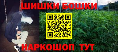 альфа пвп Пушкино
