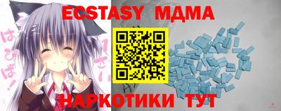 скорость mdpv Пыть-Ях