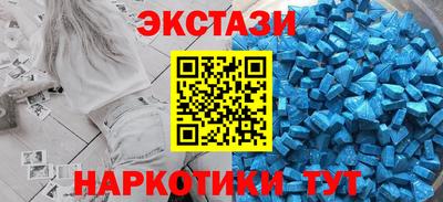 скорость mdpv Пыть-Ях
