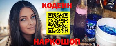 альфа пвп Пушкино