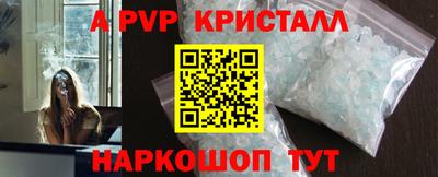 скорость mdpv Пыть-Ях