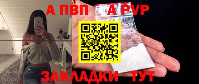 герыч Пугачёв