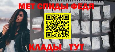 скорость mdpv Пыть-Ях