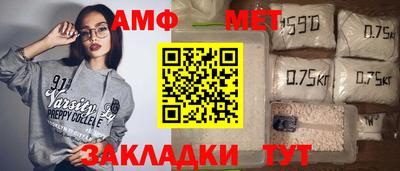 альфа пвп Пушкино