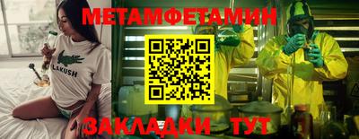 герыч Пугачёв