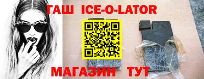 альфа пвп Пушкино