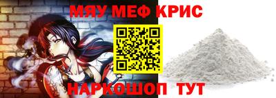 скорость mdpv Пыть-Ях