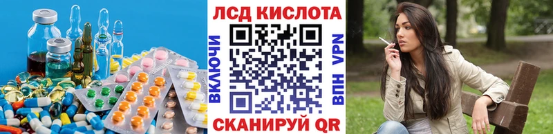 Лсд 25 экстази кислота дарк нет телеграм Мончегорск
