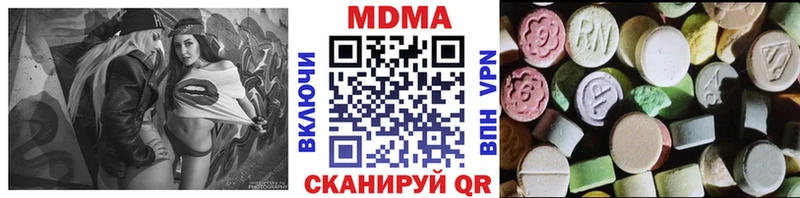 МДМА молли где найти Мончегорск