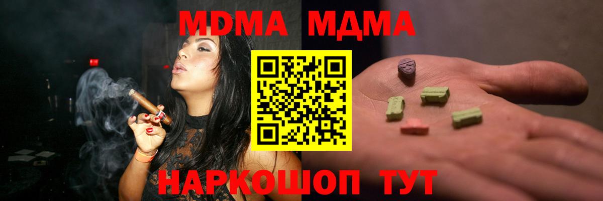 MDMA VHQ Мончегорск