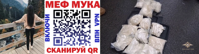 Мефедрон 4 MMC  Мончегорск 