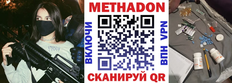 даркнет сайт  Мончегорск  МЕТАДОН мёд 