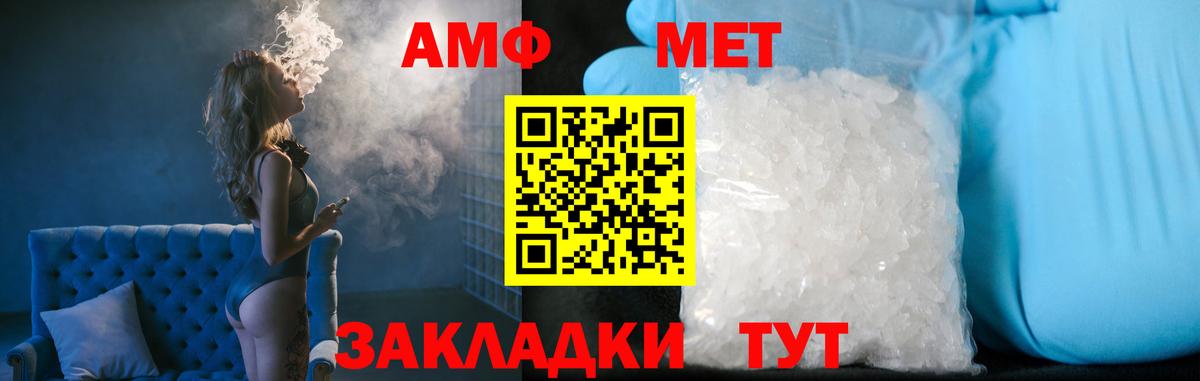 Alpha-PVP Мончегорск