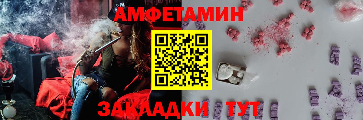 МЕТАМФЕТАМИН витя  Вход с VPN  Мончегорск  МЕТАМФЕТАМИН витя 