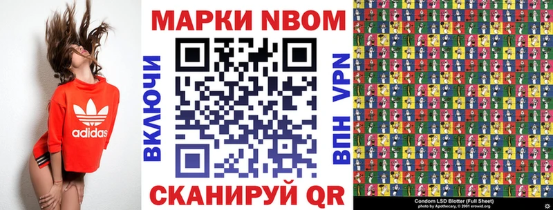 закладка  Мончегорск  Марки N-bome 1,5мг 