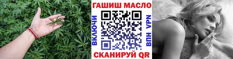 Дистиллят ТГК вейп  Мончегорск 
