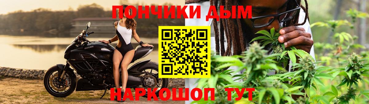 Бошки марихуана индика Мончегорск