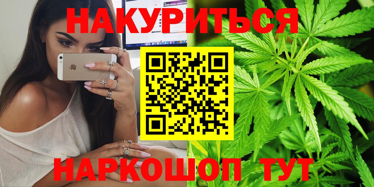 Марихуана LSD WEED  Шишки марихуана индика  Мончегорск  Конопля индика  Вход с VPN  Канабис гибрид 
